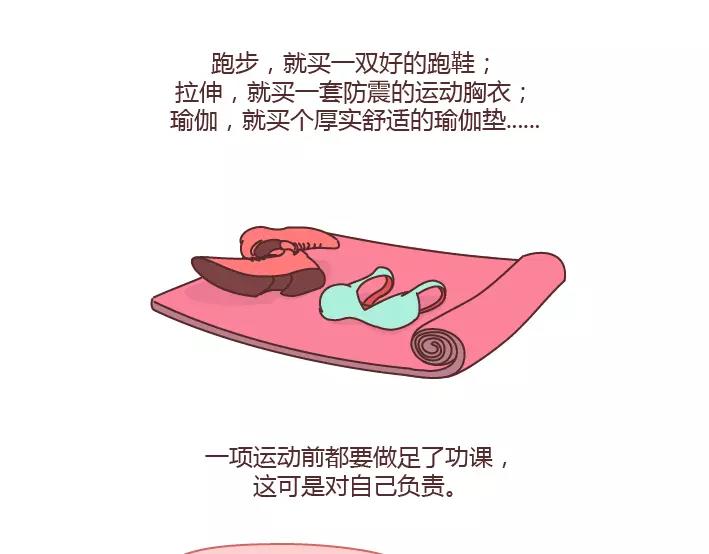 第288话 遇见更好的自己77