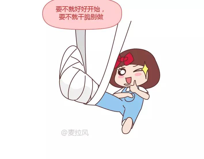 第288话 遇见更好的自己78