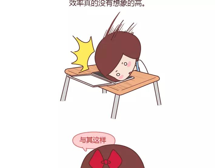 第288话 遇见更好的自己8