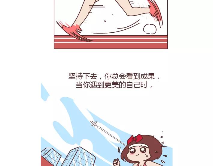 第288话 遇见更好的自己80