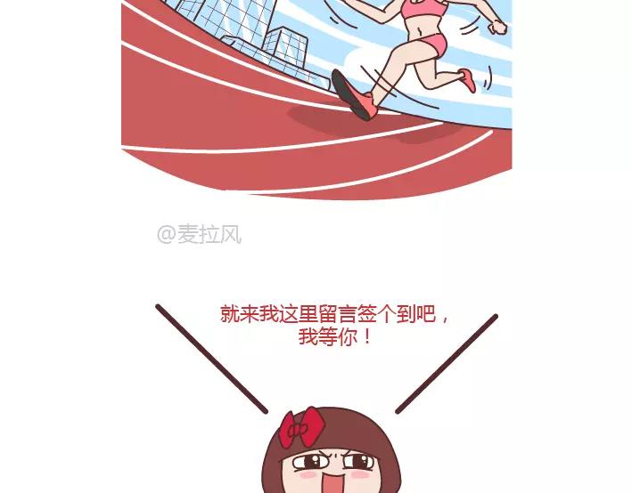 第288话 遇见更好的自己81
