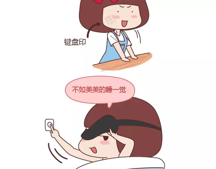 第288话 遇见更好的自己9