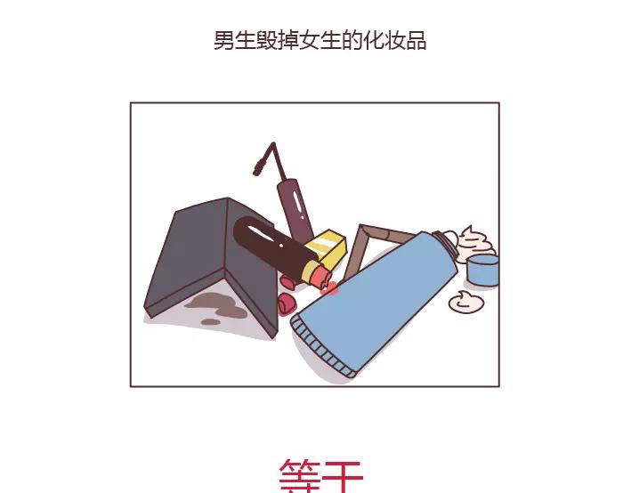 第289话 男女交往十大禁忌1