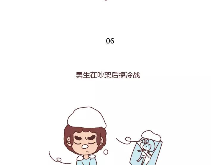 第289话 男女交往十大禁忌14