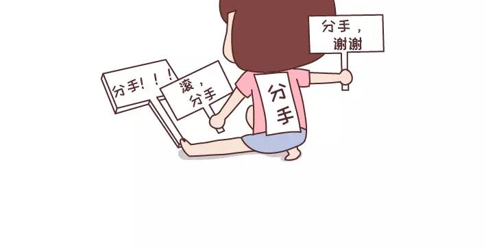 第289话 男女交往十大禁忌16