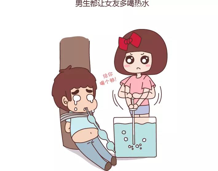 第289话 男女交往十大禁忌20