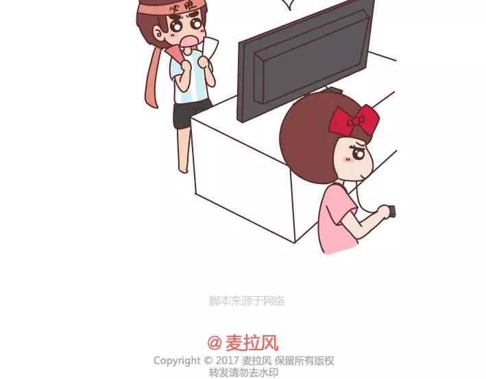 第289话 男女交往十大禁忌27
