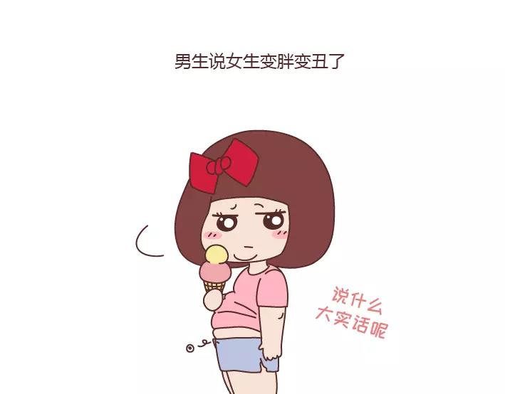第289话 男女交往十大禁忌3