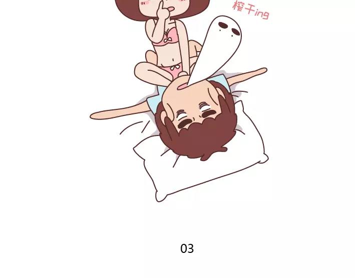 第289话 男女交往十大禁忌5