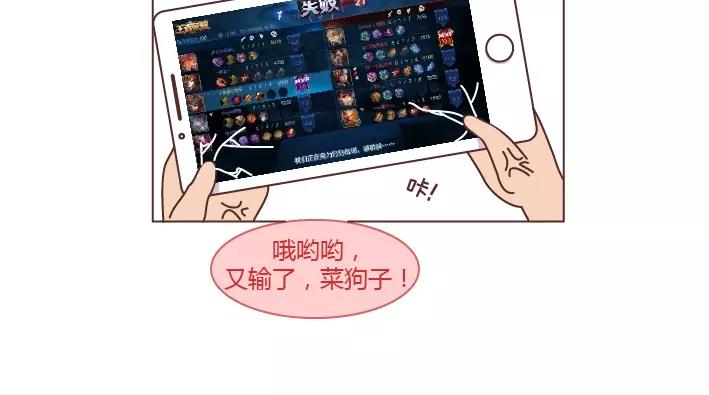第289话 男女交往十大禁忌8