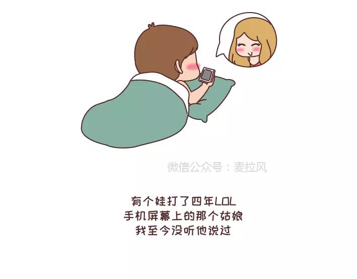 第290话 你抱怨的开学16