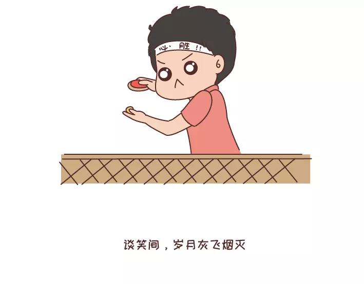 第290话 你抱怨的开学18