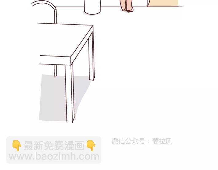 第291话 面包我自己买，爱情你给我就好10
