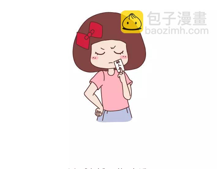 第291话 面包我自己买，爱情你给我就好13