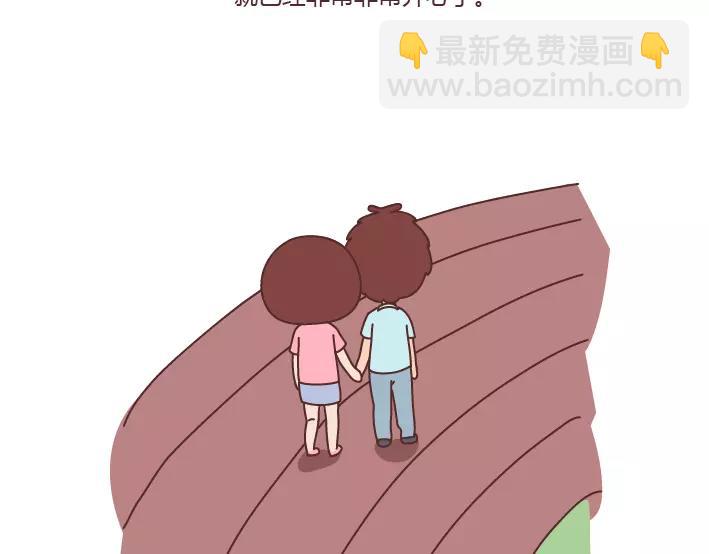 第291话 面包我自己买，爱情你给我就好21