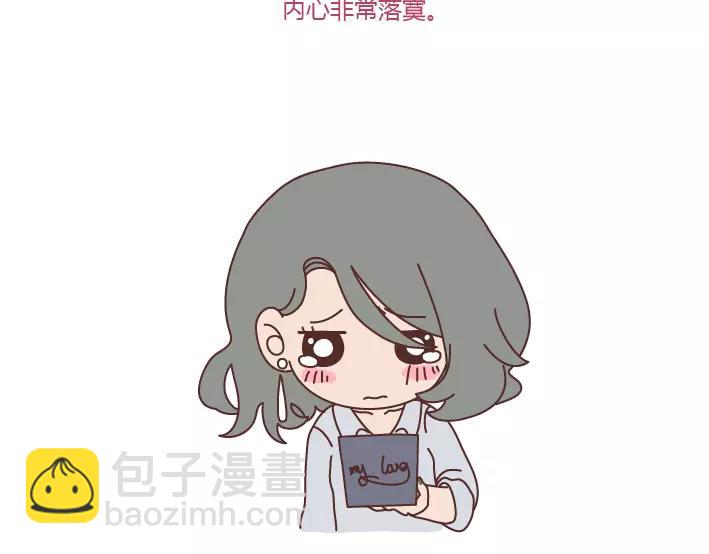 第291话 面包我自己买，爱情你给我就好4