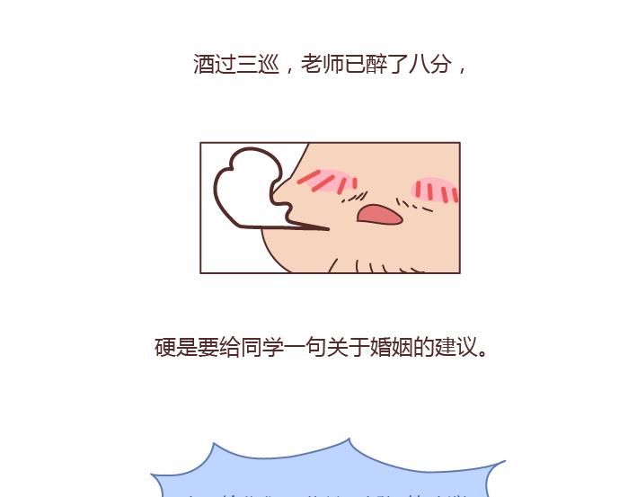 第292话 两个人的沟通方式22