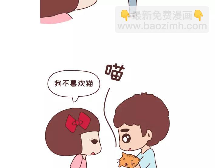 第293话 男人想你程度指南11