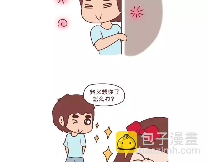 第293话 男人想你程度指南15