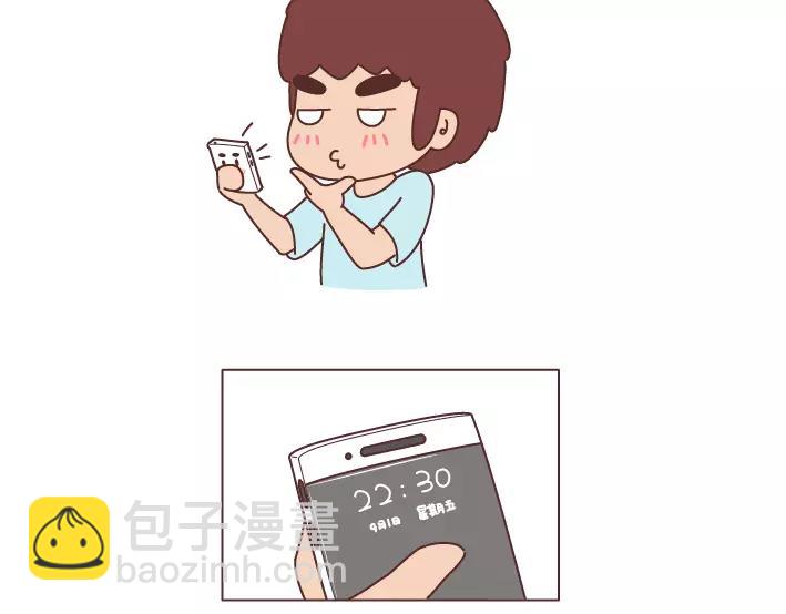 第293话 男人想你程度指南2