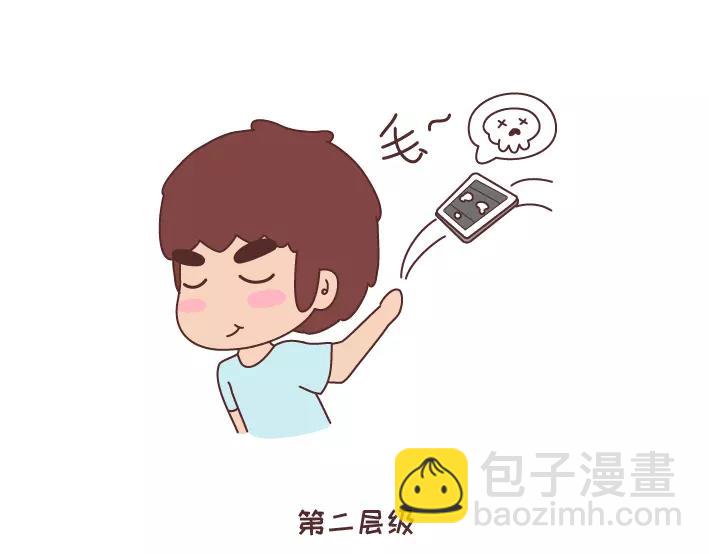 第293话 男人想你程度指南3