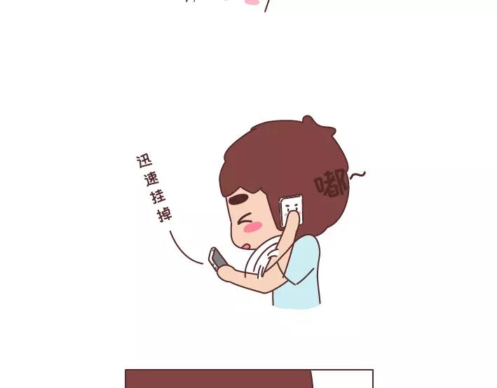 第293话 男人想你程度指南5
