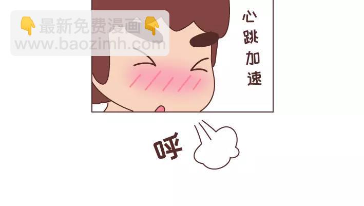 第293话 男人想你程度指南6