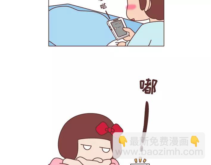 第293话 男人想你程度指南8