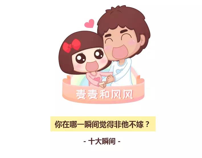 第294话 决定嫁人的瞬间0