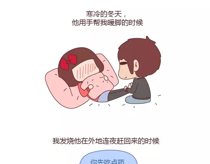 第294话 决定嫁人的瞬间1