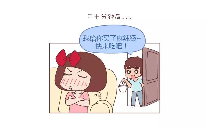 第294话 决定嫁人的瞬间10