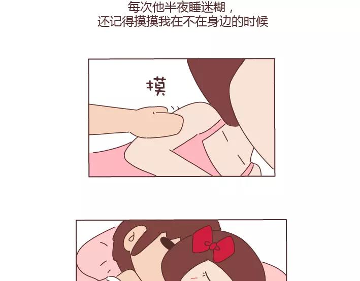 第294话 决定嫁人的瞬间12