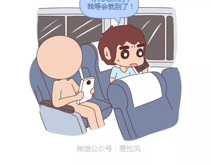 第294话 决定嫁人的瞬间2