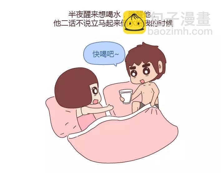 第294话 决定嫁人的瞬间3