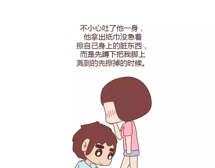 第294话 决定嫁人的瞬间4