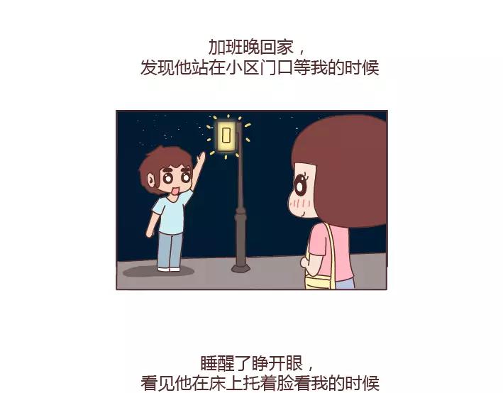 第294话 决定嫁人的瞬间6