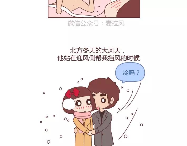 第294话 决定嫁人的瞬间8