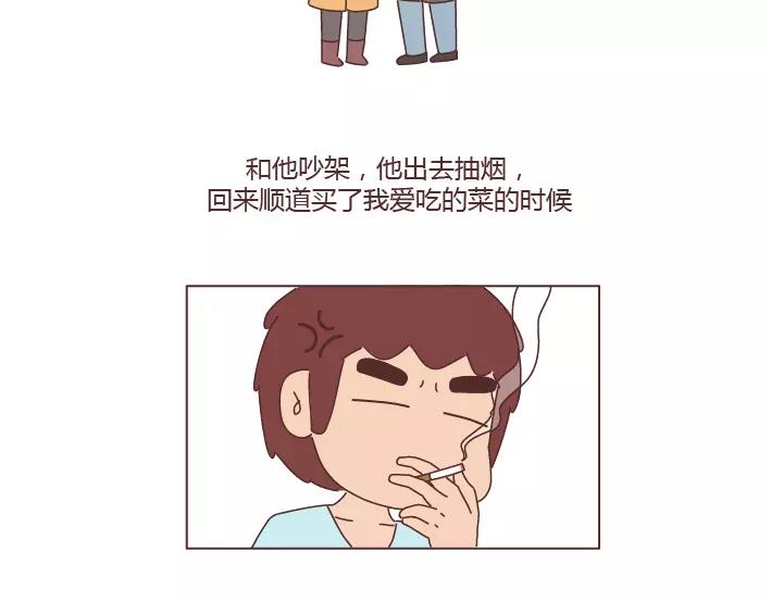第294话 决定嫁人的瞬间9