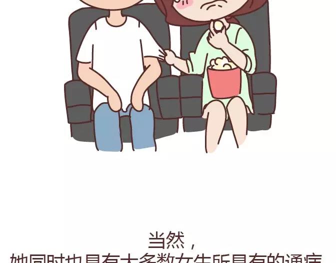 第295话 错过就是一辈子17