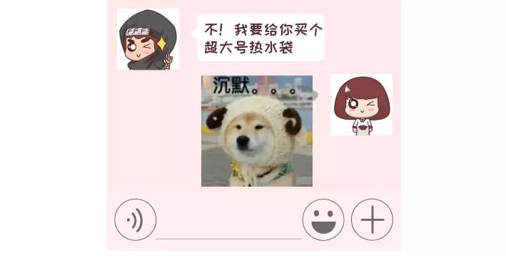 第296话 和你在一起时，我从没羡慕过别人11