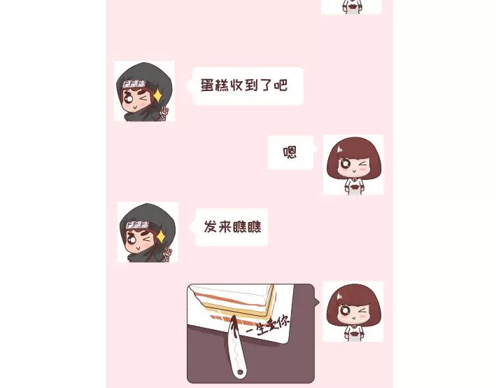 第296话 和你在一起时，我从没羡慕过别人28