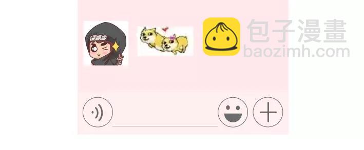 第296话 和你在一起时，我从没羡慕过别人29