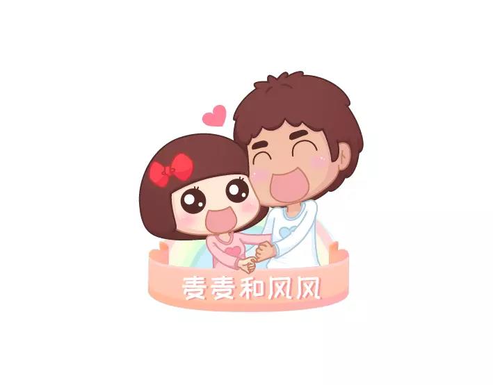 第297话 一定要嫁给看穿你是怂逼的男生0