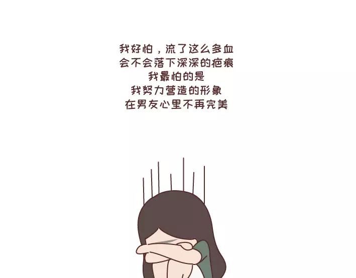 第297话 一定要嫁给看穿你是怂逼的男生13