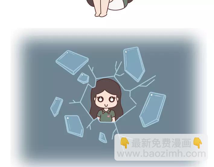 第297话 一定要嫁给看穿你是怂逼的男生14