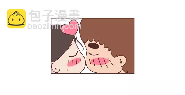 第297话 一定要嫁给看穿你是怂逼的男生18