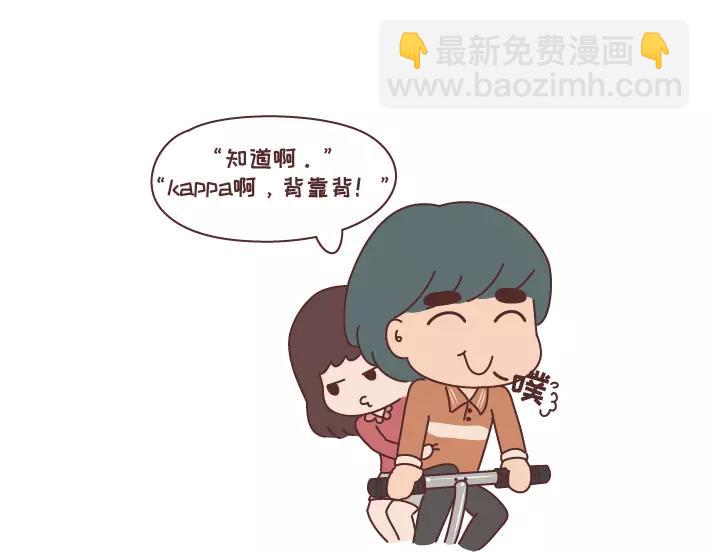 第297话 一定要嫁给看穿你是怂逼的男生24