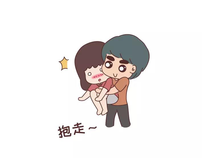 第297话 一定要嫁给看穿你是怂逼的男生27