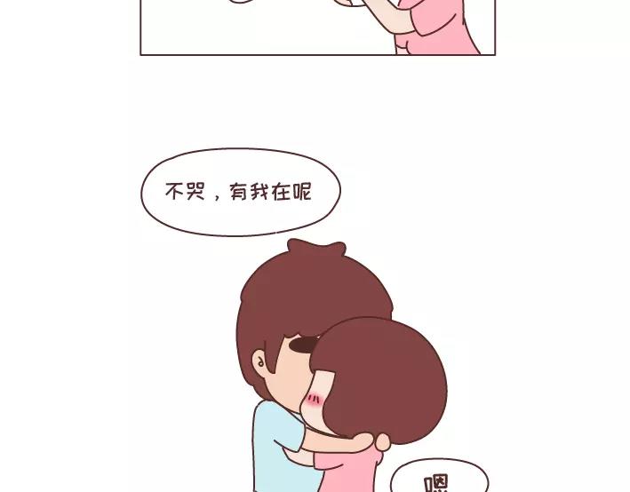 第297话 一定要嫁给看穿你是怂逼的男生30