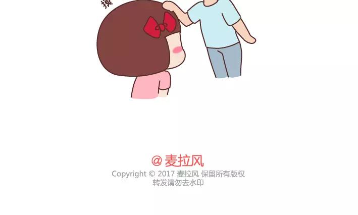 第297话 一定要嫁给看穿你是怂逼的男生33